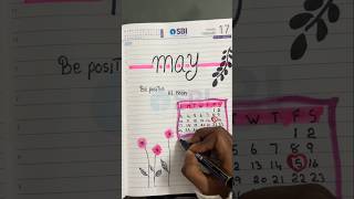 May month journal, ആണ് written record