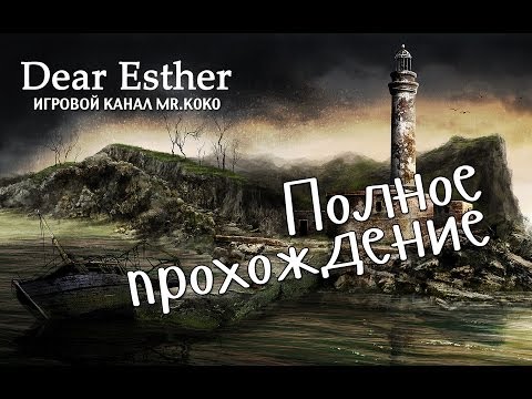 Video: În Spatele Remorcii: Co-op Single-player Resetați Un Amestec De Dear Esther, Portal
