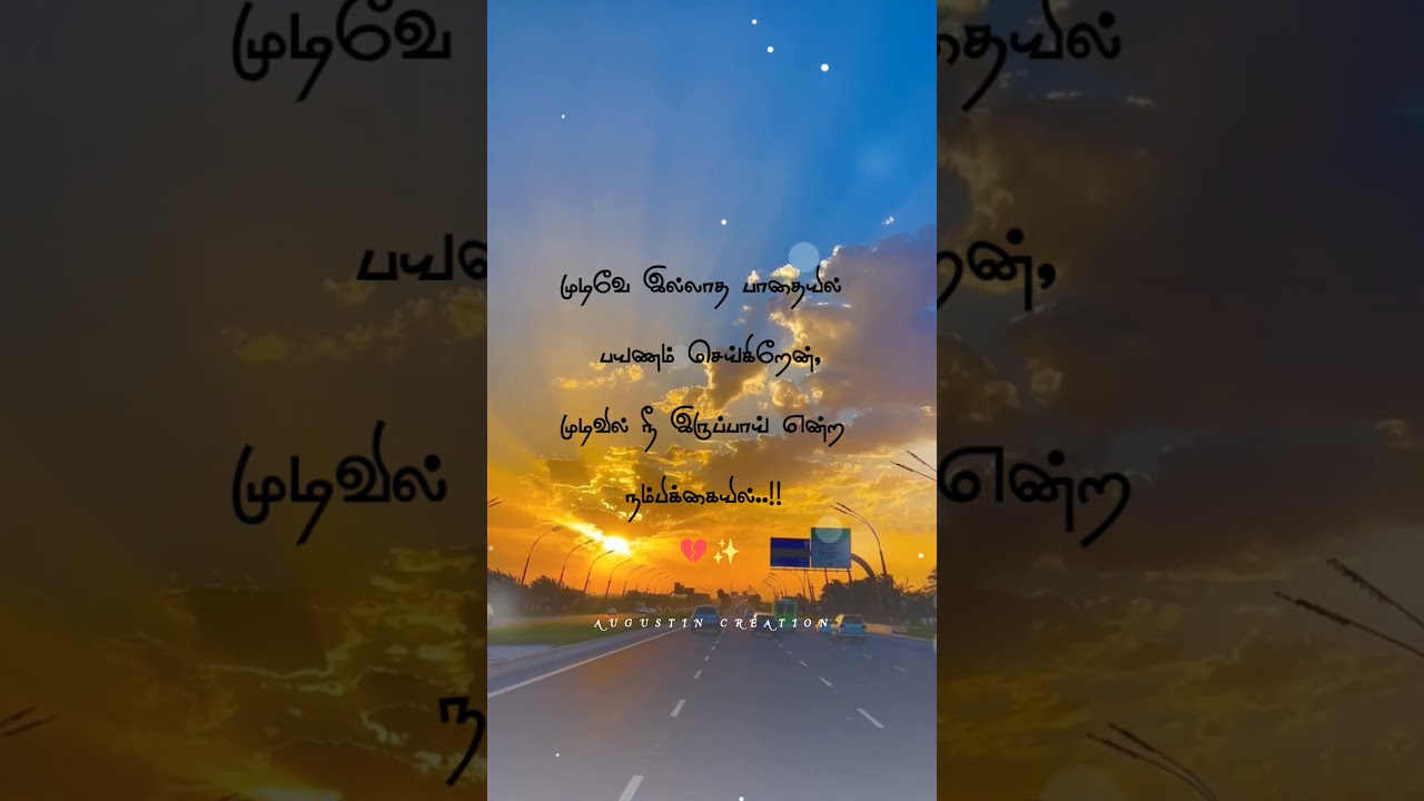 kathal kavithai 💙 follow subscribe 🙏