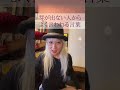占い師になりたい方この言葉に注意! #タロット講座 #占い師養成講座 #タロット