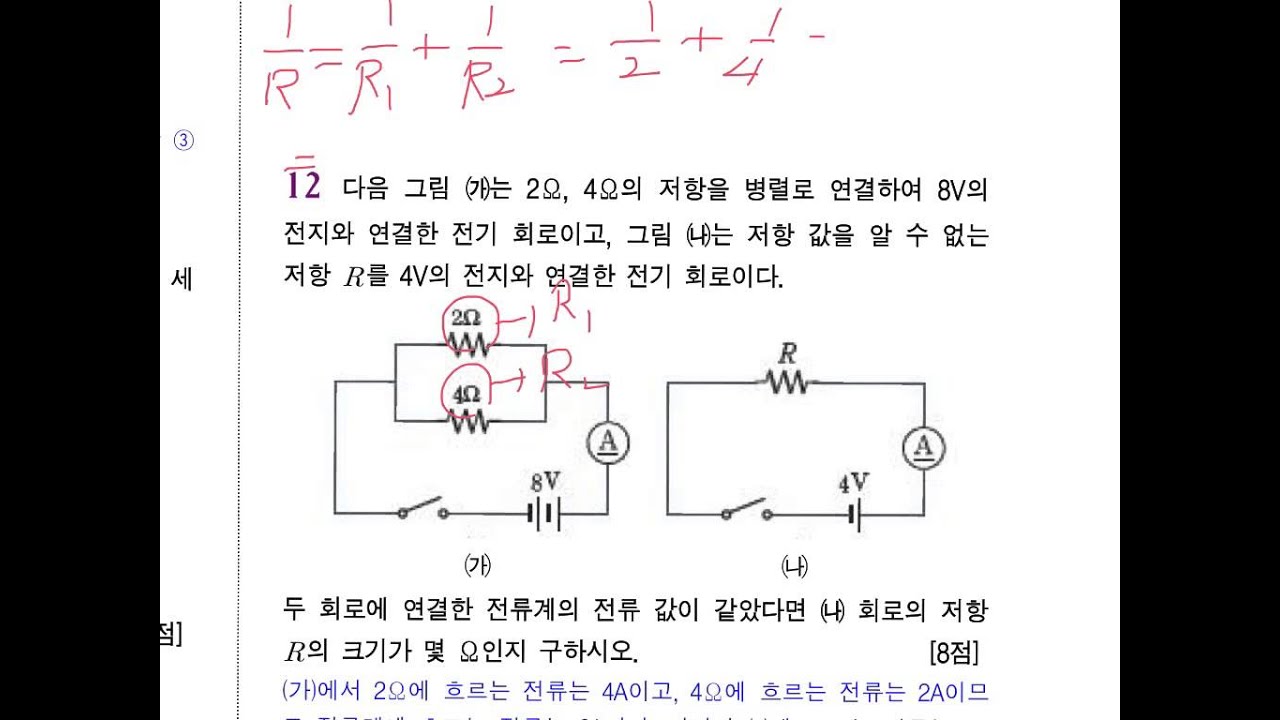 5 12 YouTube 5-12-youtube