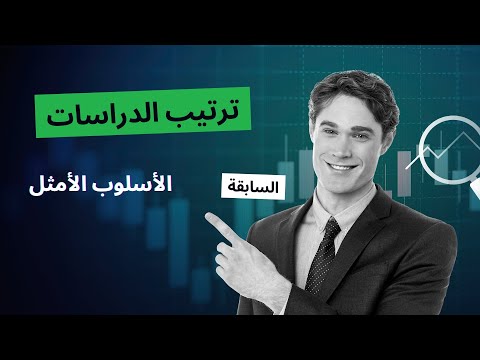 كيفية ترتيب الدراسات السابقة في أطروحة الدكتوراه