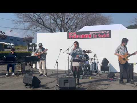 明日への手紙 / Emmy SUNSET Boulevand 2023.10.28 吉井運動公園 #02