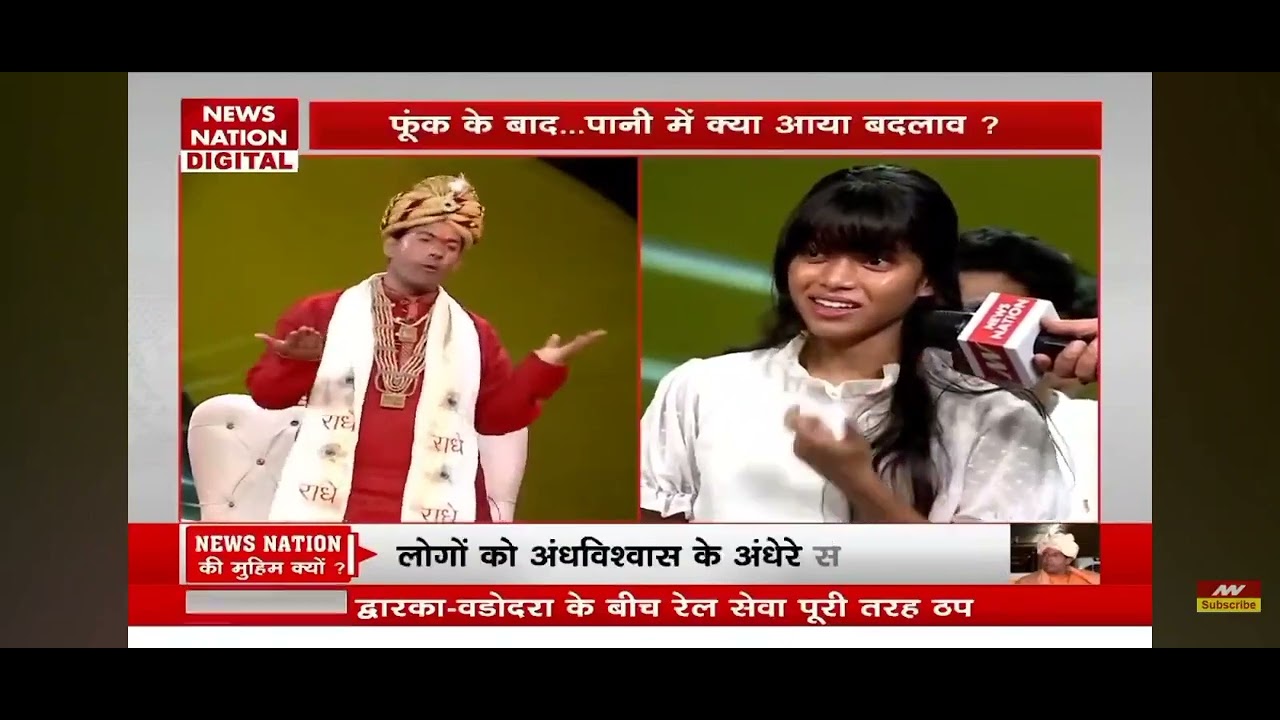 Bottle BABA का Confidence देखा kya? 🤣🤣 