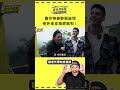 沖天炮一放不只猴子老外的魂也不見了