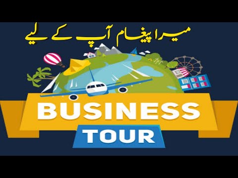 business tour free private table