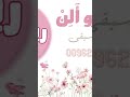 العباية الذهبية ماهر العتيلي ريمكس بدون موسيقى على القناة سمعها