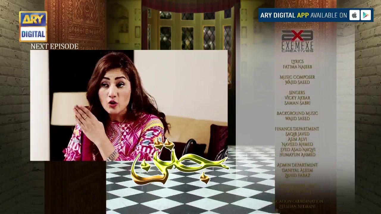 Jatan Episode 28 ( Teaser ) - ARY Digital Drama