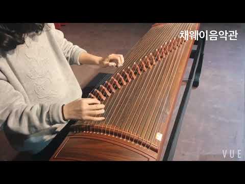 고쟁-古箏 연주 “시대를 초월한 마음時代を越える想い”-채웨이음악관