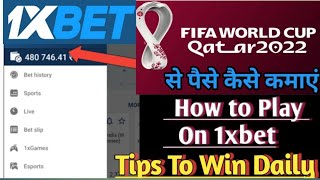 1xbet | 1xbet FIFA WORLD CUP 2022 Winning trick | How to play football in 1xbet | Fifa World Cup2022 screenshot 5