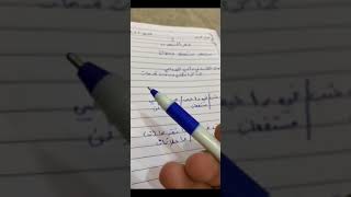 شرح كامل عن بحر المسحوب | احمد السليس