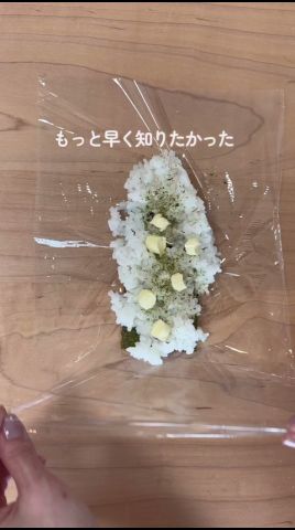 【握らない】爆速おにぎり#ライフハック #暮らしの知惠 #暮らしのアイデア #暮らしチャンネル #プチ知識 #時短節約