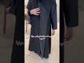 قال لي ماحب البنت الي تلبس عباية قصيره عبايات السعودية الرياض جدة اكسبلور 