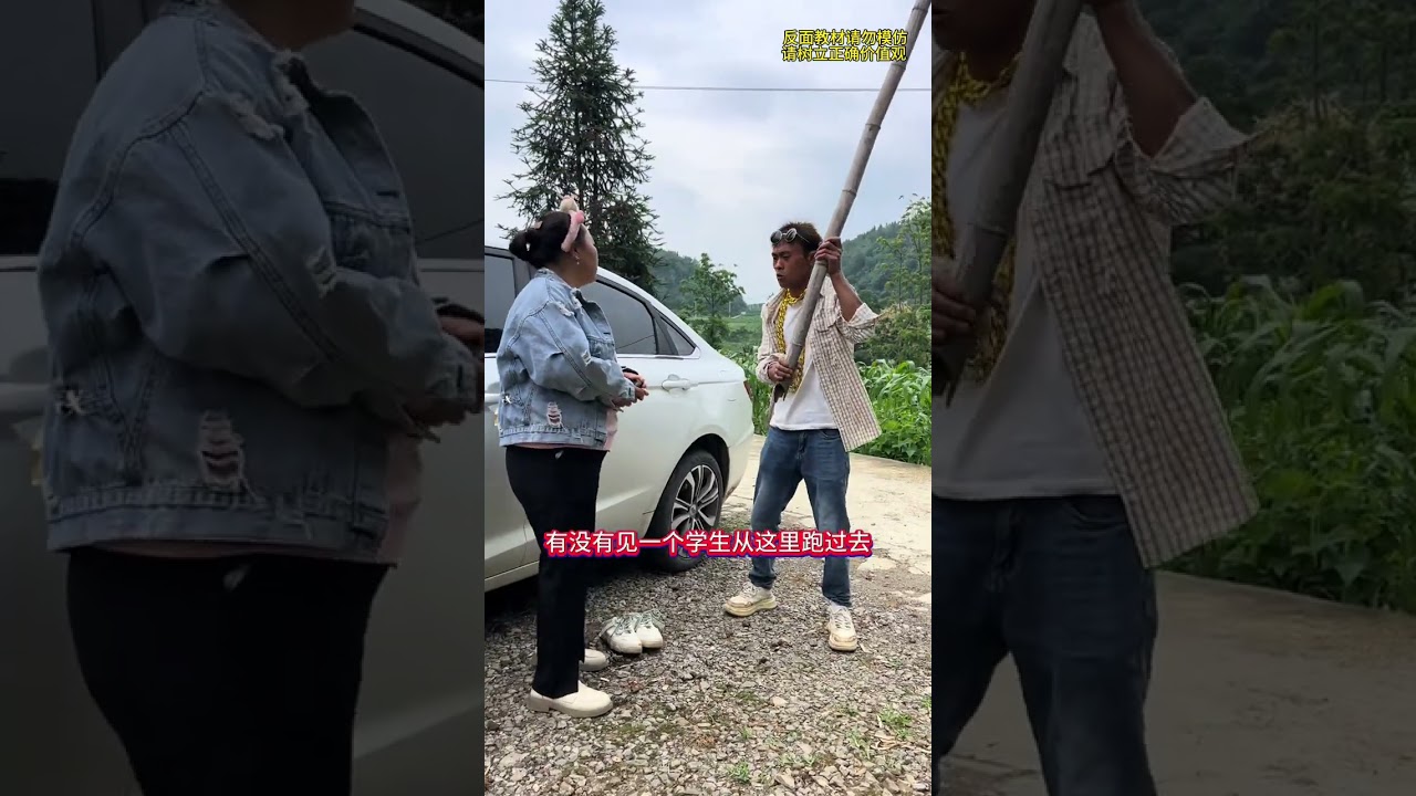 校园惊魂：如今人口贩子猖獗，小学生光天化日之下被绑架