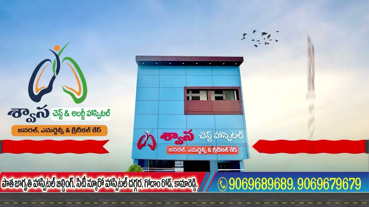 Shwasa Chest Hospital – Kamareddy