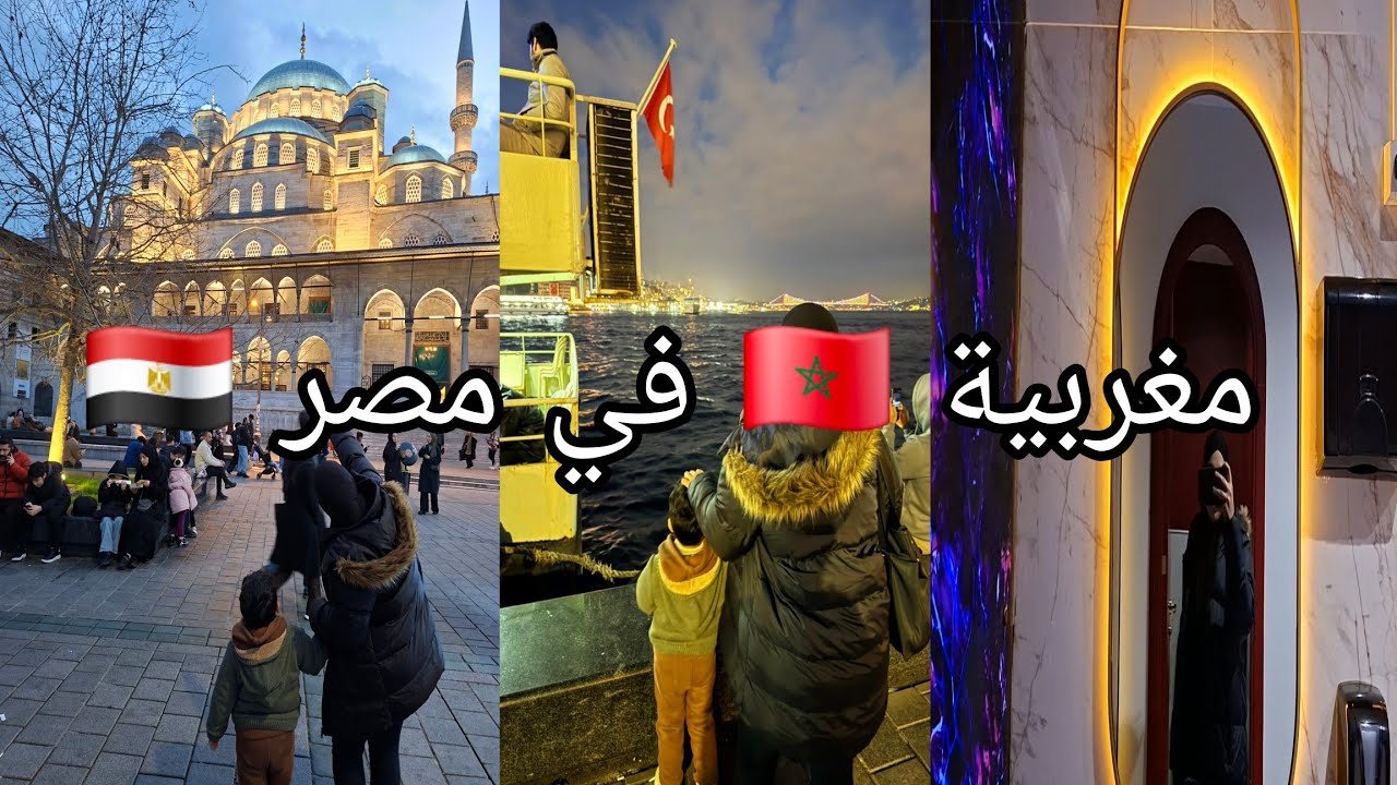 رجعت الذكريات 🥹واخا وحلنا وحلة خايية😕 مشترياتي البسيطة🥰