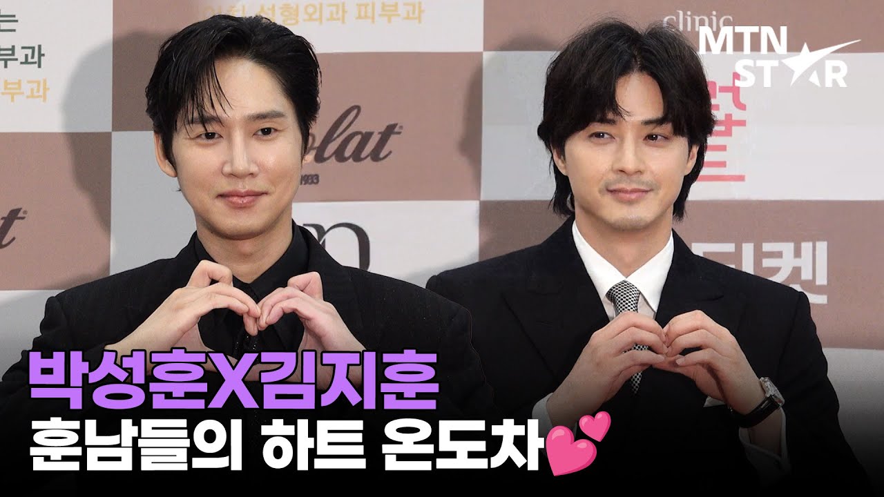 박성훈X김지훈, '제45회 황금촬영상'에 여심 저격 듀오 떴다❤️ ｜ Park Sung Hoon / MTN STAR