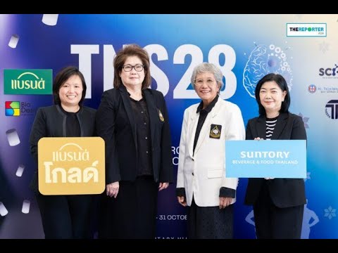 Unveiling Thailand's Silver Economy: Suntory's Brand Gold Targets the Aging Market