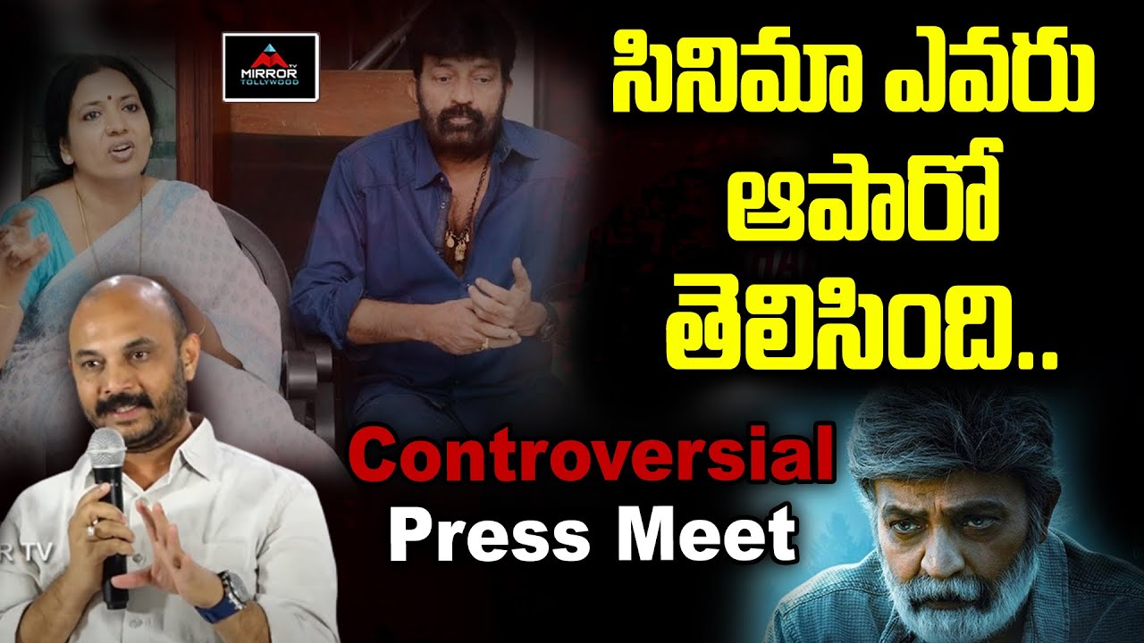 Shekar Movie Controversial Press Meet | Jeevitha Rajasekhar | Sudhakar Reddy | Mirror TV Tollywood