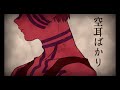 【鬼滅の刃】猗窩座中心上弦の鬼で降り月【手描き】