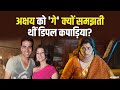 न्यूज एंकर ने अक्षय कुमार को दी चेतावनी- अपनी फिल्म ‘पृथ्वीराज’ का नाम बदलें, वरना रिलीज नहीं होने देंगे