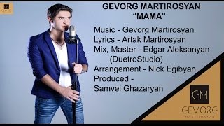 Gevorg Martirosyan - Mama / Գևորգ Մարտիրոսյան - Մամա ©