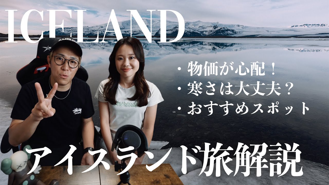 Highly praised by a couple who have traveled around the world