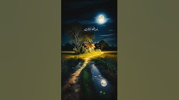 #fypシ゚viral #explore #foryou #القارئ_احمد_عاطف #قرآن #تلاوة_خاشعة #fypシ #islam #viral