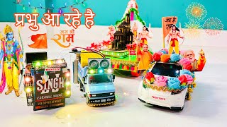 Cardboard dj truck loading | Mini dj truck | Ram mandir jhanki | राम प्रभु आ रहे हैं | Tech Toyz