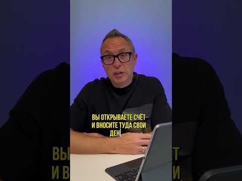 Новая программа добровольных накоплений