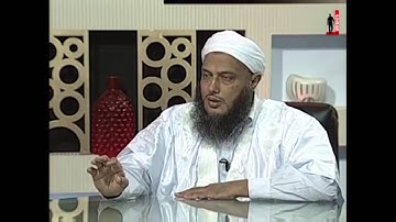 ميزان العفو في سورة الشورى العلامة الددو #مفاهيم5