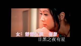 周國賢 & 薛凱琪 【目黑】合唱版 MV 廣東歌