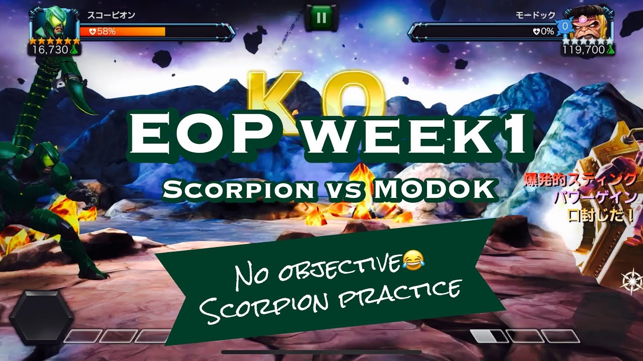 MCOC EOP week1 Scorpion vs MODOK (No objective)