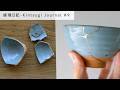 Kintsugi Journal #9|Repairing a Broken Bowl