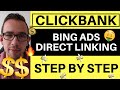 How To Direct Link Clickbank Products Using Bing Ads [Step by Step]