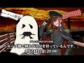 【クトゥルフ神話TRPG/6版】ループ橋で何かが自分を待っているんです。【#悪霊橋】