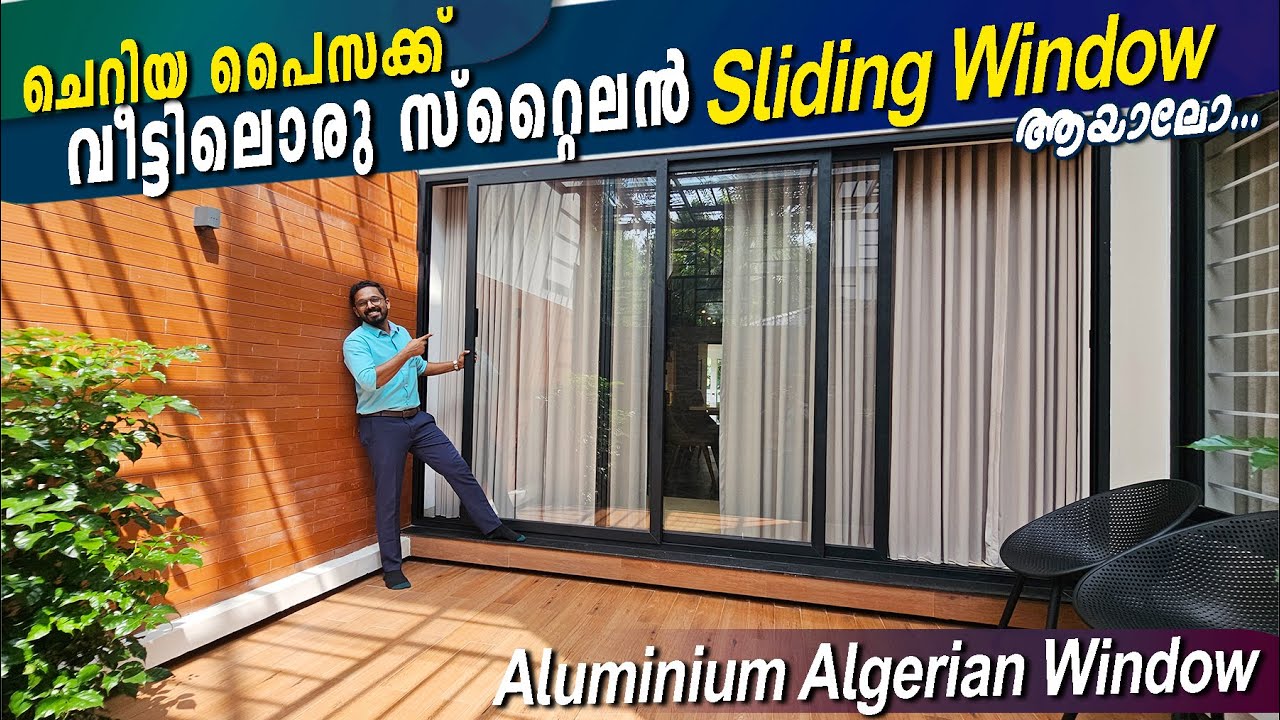 വീട് സ്റ്റൈലാക്കാൻ Algerian Aluminum windows 😀Models and prices- എവിടെ എങ്ങനെ കൊടുക്കണം 👍