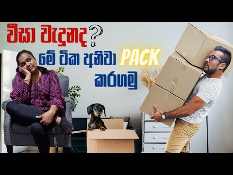 What you need to bring when moving to Australia? 🤔Sinhala | සිංහල Vlog | Sri Lankan in Australia