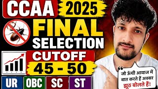 CCAA SAFE SCORE ll Final cutoff latest news ll ccaacockroach 🪳 #ccaa #railwaygroupd