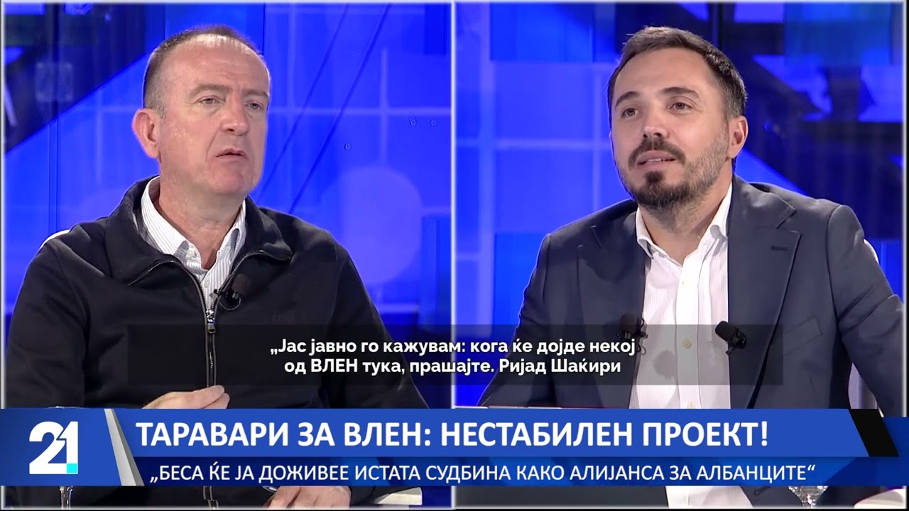 Таравари за ВЛЕН: Нестабилен проект! „БЕСА ќе ја доживее истата судбина како Алијанса за Албанците“