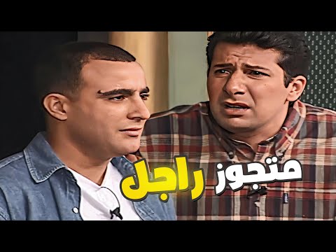 هاني رمزي بيضرب من مراته كل يوم ست السيد