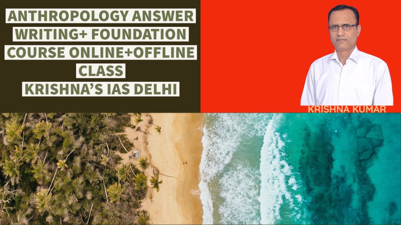 ANTHROPOLOGY ANSWER WRITING & FOUNDATION COURSE ONLINE+ OFFLINE 