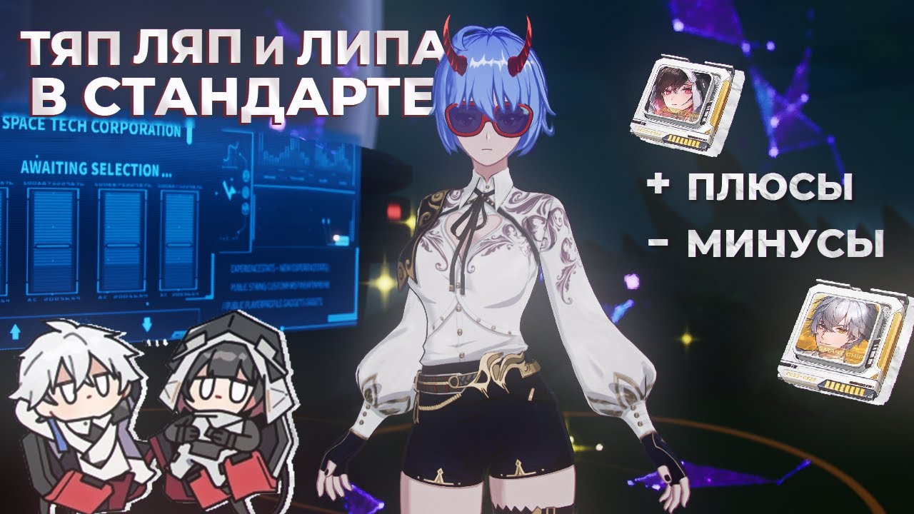 ТЯН ЛАН и ЛИРА: ОБНОВЛЕНИЕ СТАНДАРТА Tower of Fantasy | TIAN LANG LYRA | Тавер оф фэнтези | KazuALL