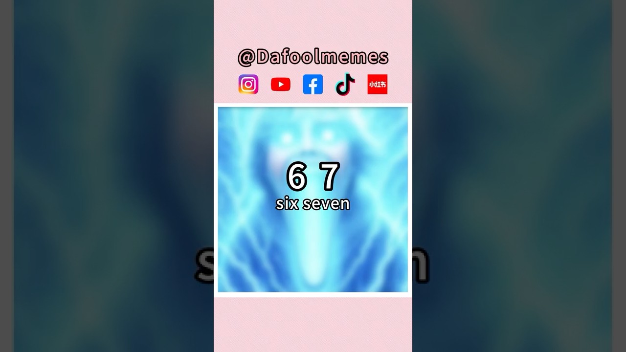 67是什么梗？#迷因#梗#memes #67 #sixseven #67kid - YouTube