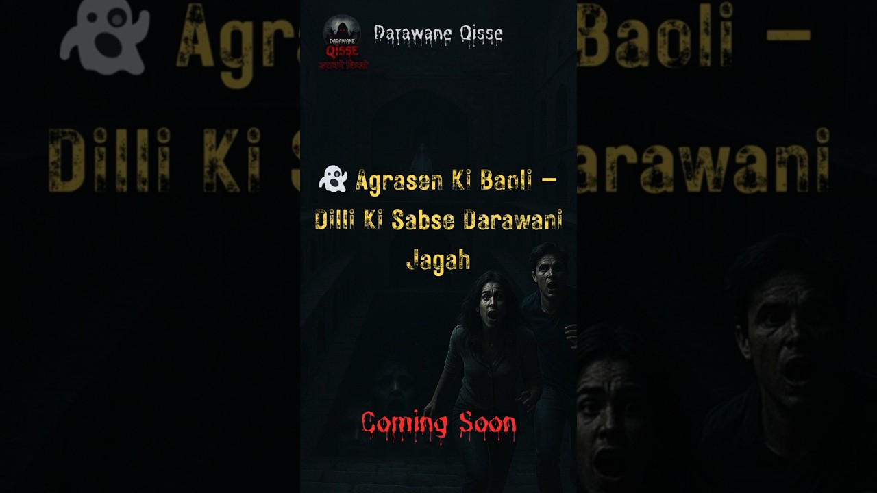 👻 Agrasen Ki Baoli &ndash; Dilli Ki Sabse Darawani Jagah | Haunted Stepwell Horror Story | Darawane Qisse