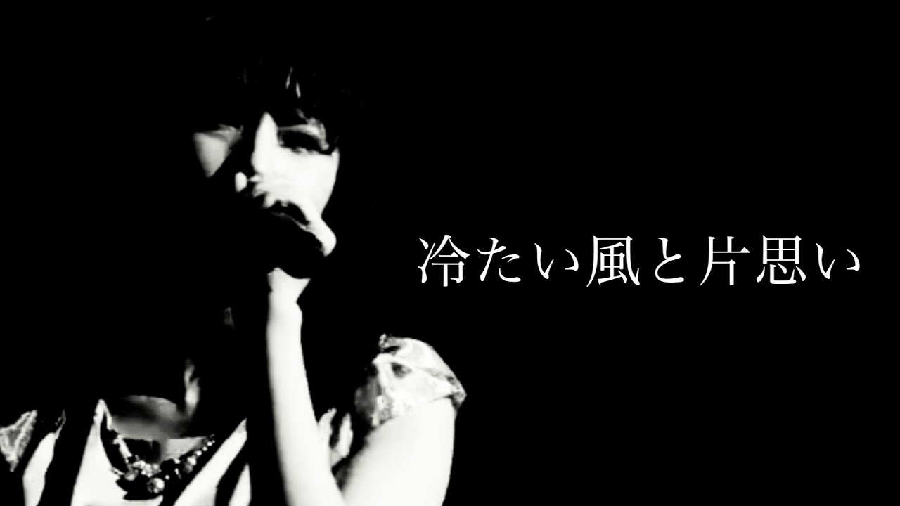 【段原瑠々】冷たい風と片思い 2018 BD【Juice=Juice】