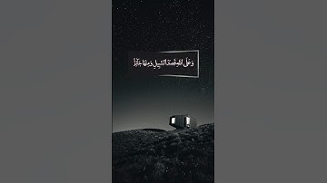 ‏سورة النحل. #quran #السعودية #العراق #islamreligion #مصر #القرآن_الكريم #لبنان #المغرب