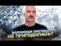 Клим Жуков. Прощаемся с Болонской системой, а что вместо нее?