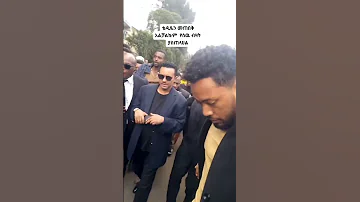 Teddy Afro Abel Birhanu Ethiopian News Zehabesha Donkytube Donkey Youtube ድንቅ ልጆች 