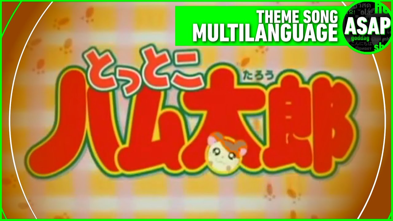 Hamtaro Japanese OP | Multilanguage (Requested)